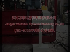 380V 周波数 50Hz スクラップシーリングマシン